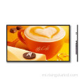 43 INCH 1500 Nits LCD Poari